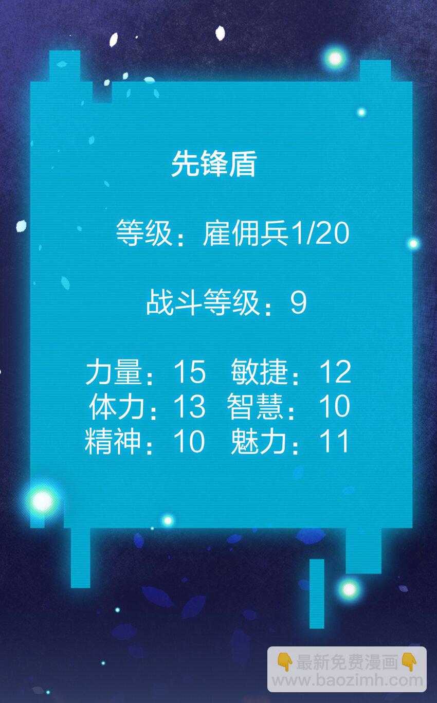 026 专职机制25