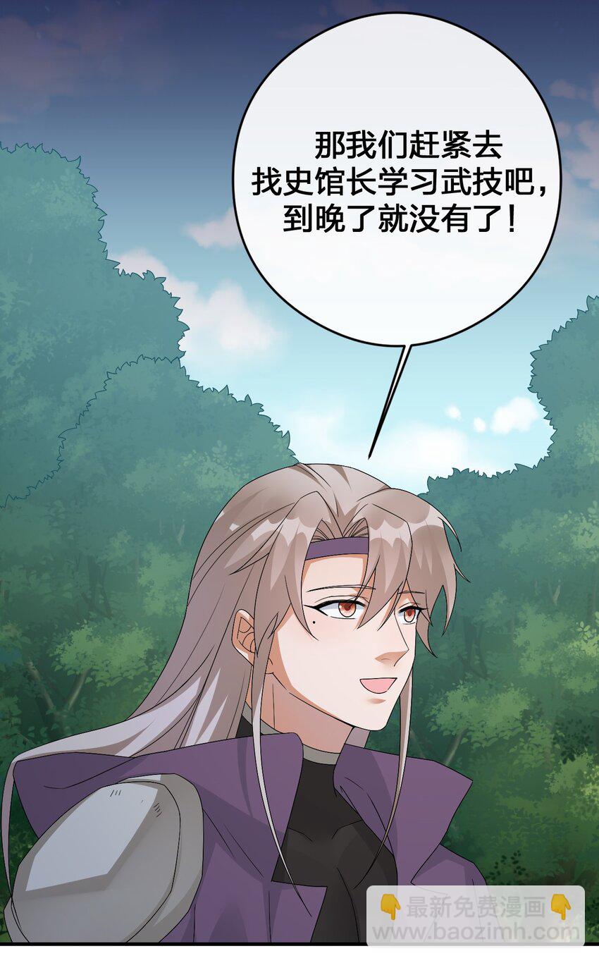 026 专职机制26