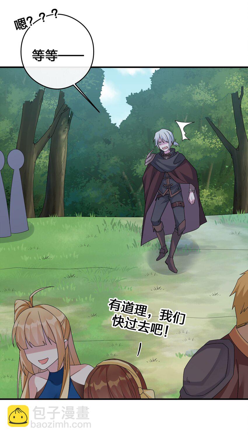 026 专职机制27