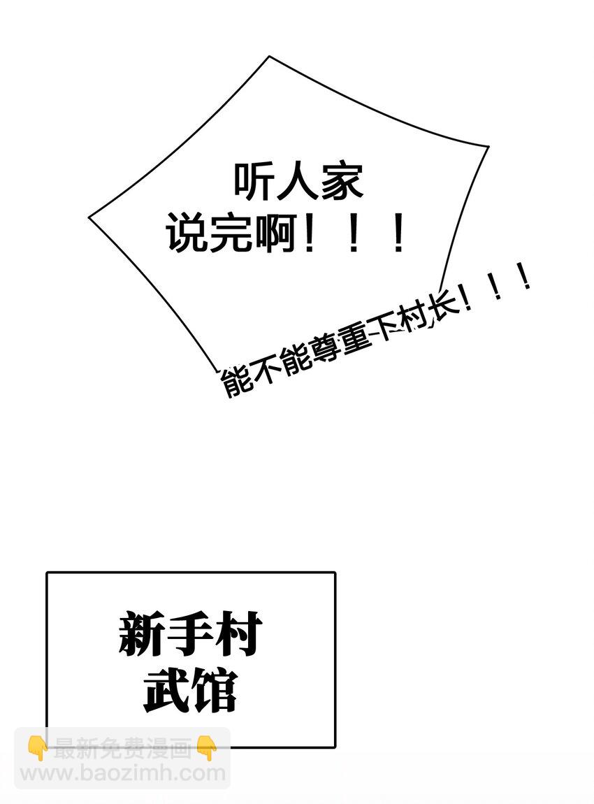 026 专职机制29