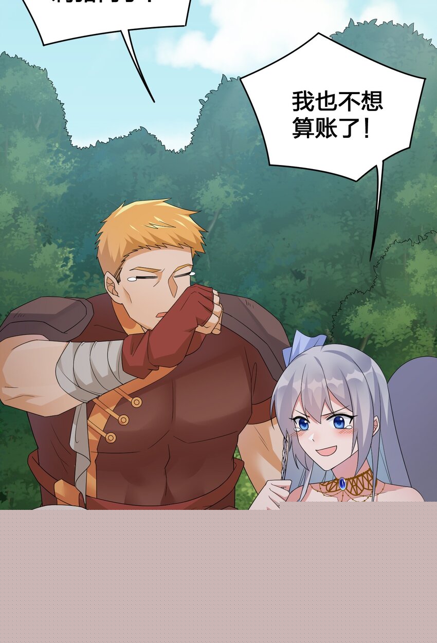 026 专职机制3