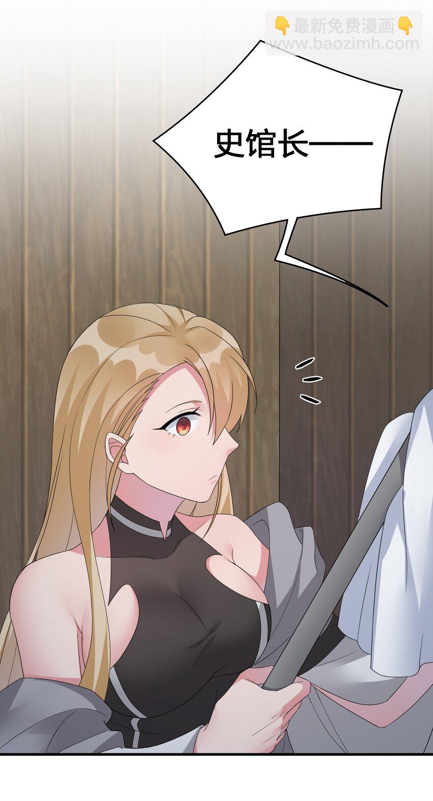 026 专职机制30