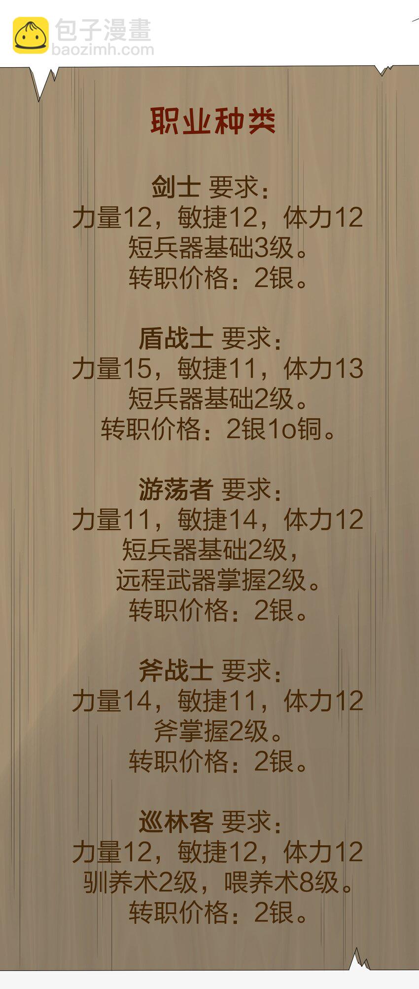 026 专职机制34
