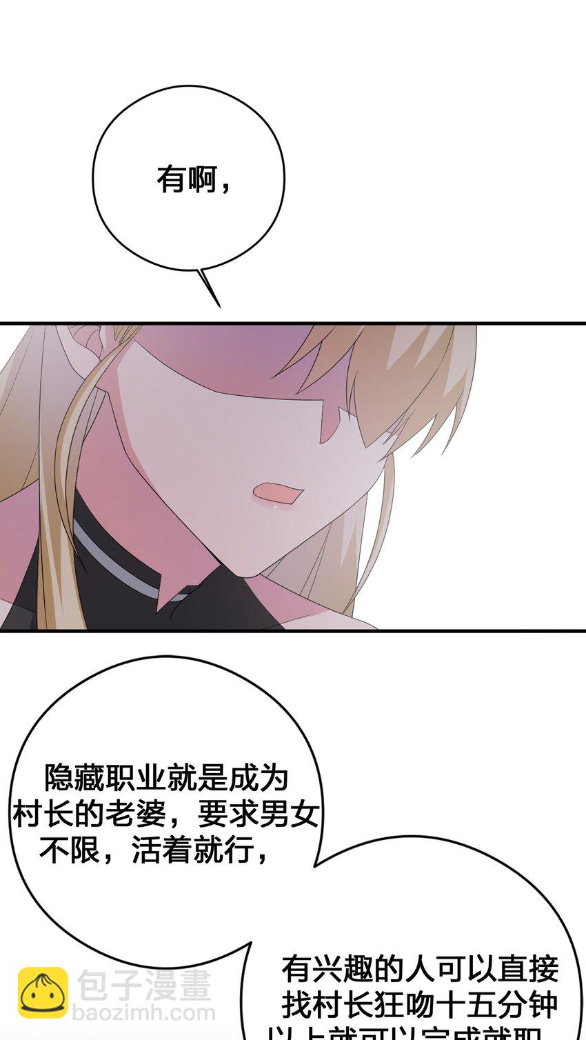 026 专职机制37