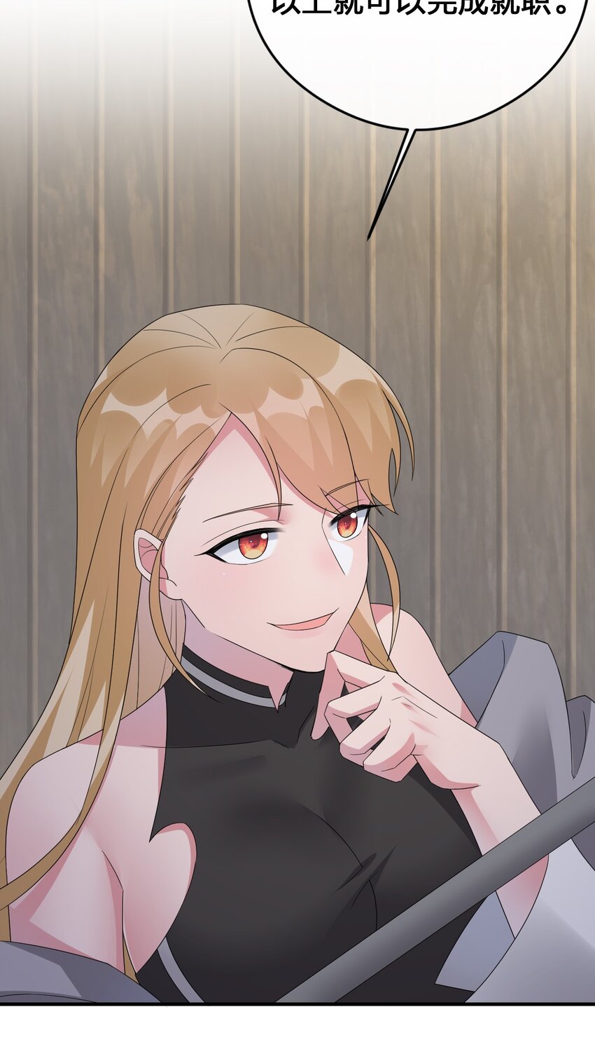 026 专职机制38