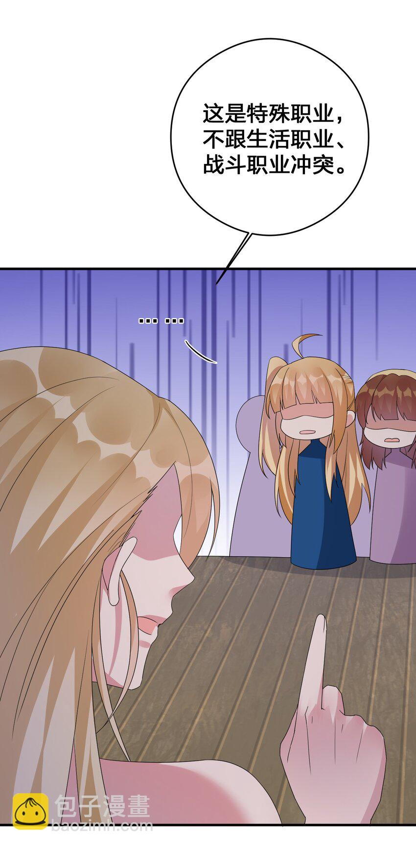 026 专职机制39