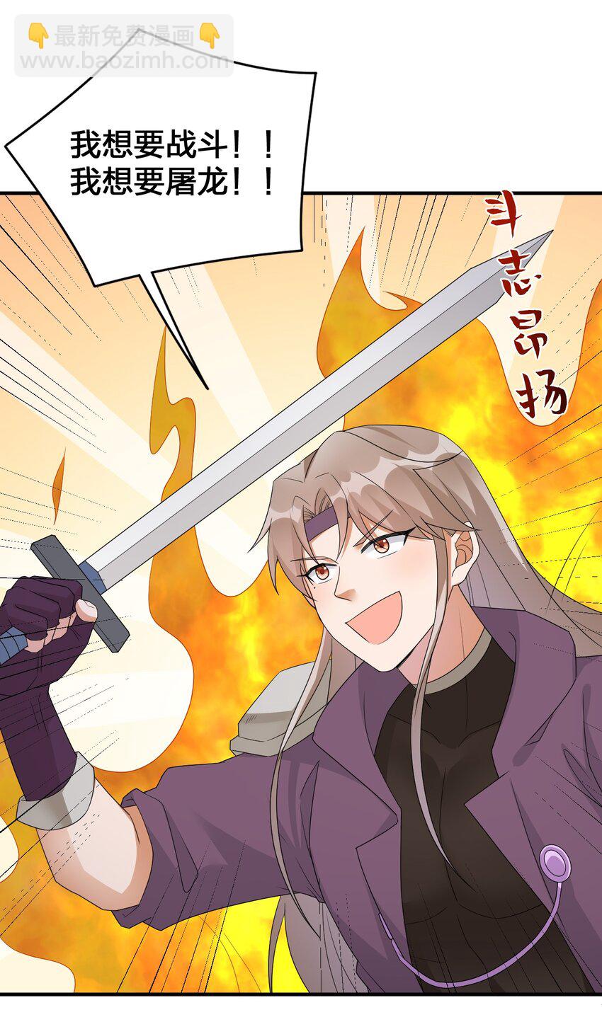 026 专职机制4