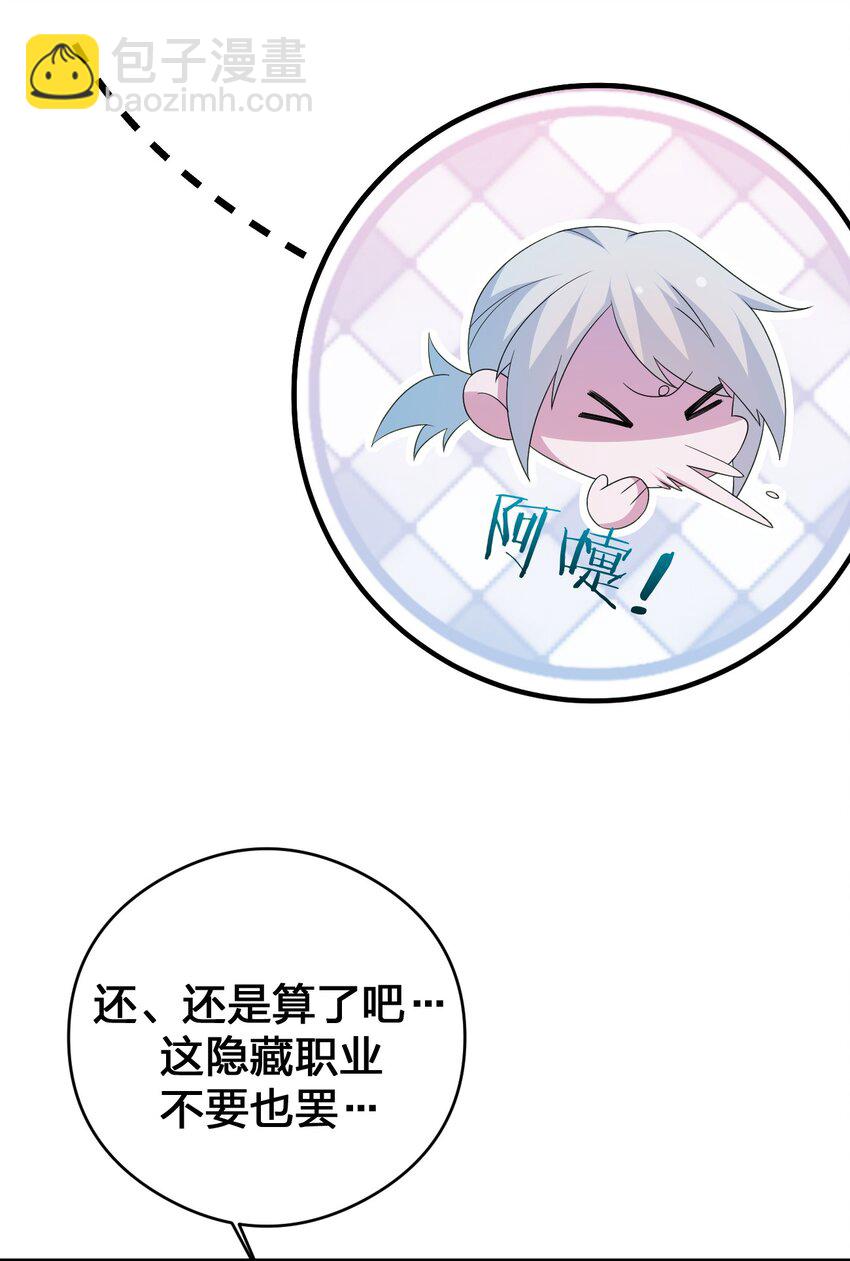 026 专职机制40