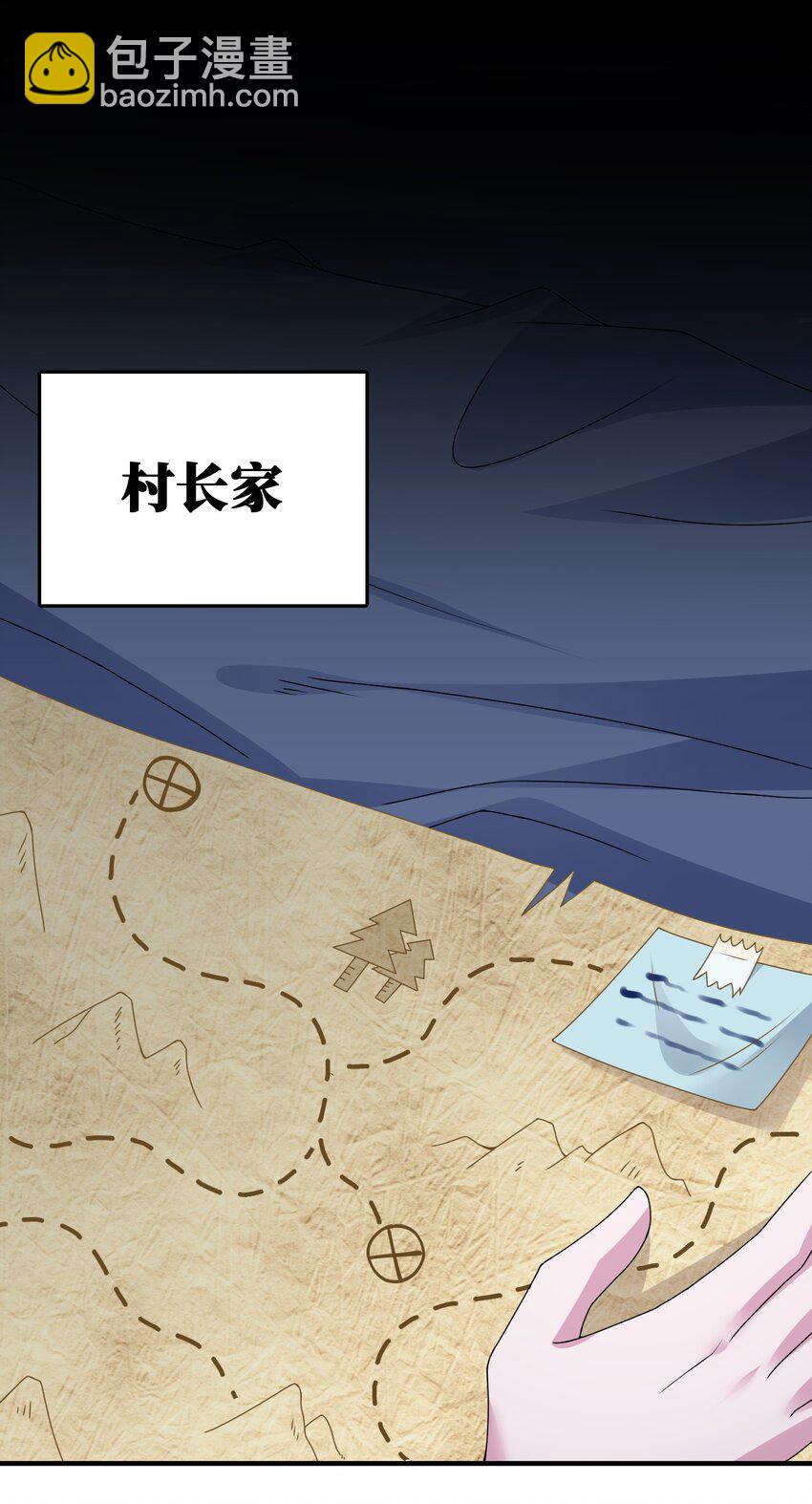 026 专职机制43