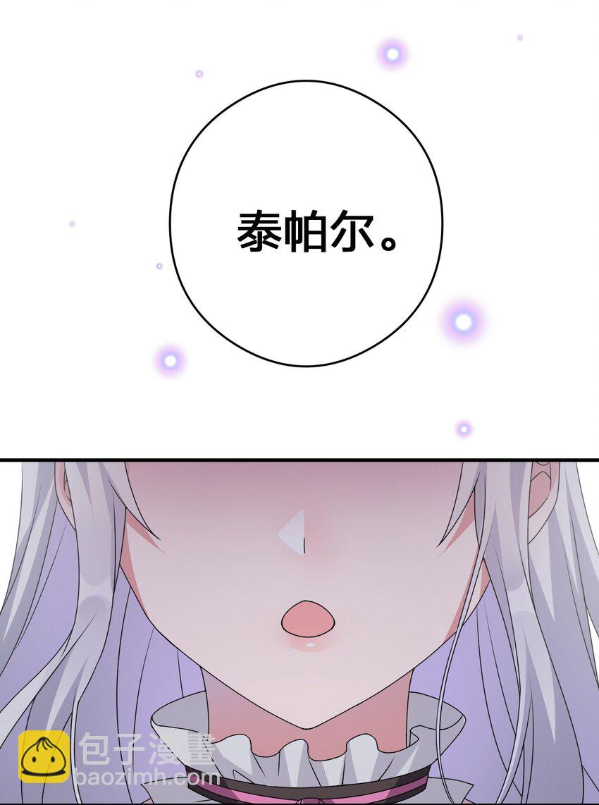 026 专职机制45