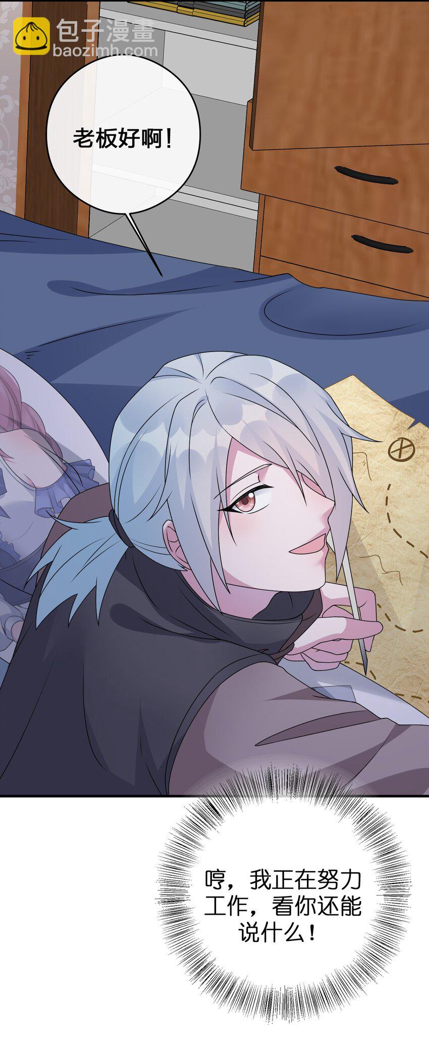 026 专职机制46