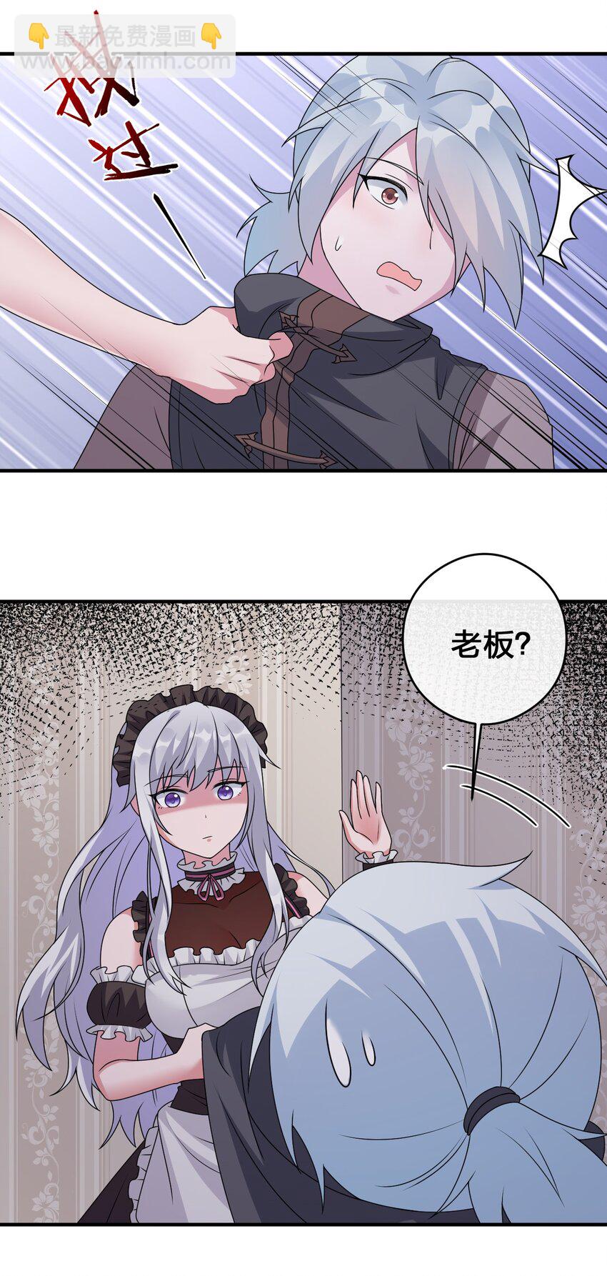 026 专职机制52