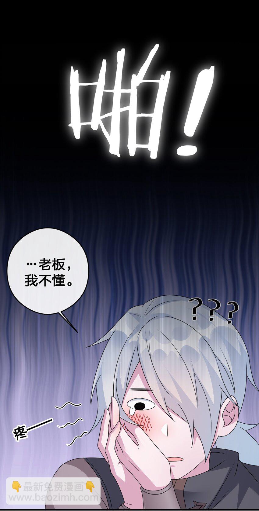 026 专职机制54
