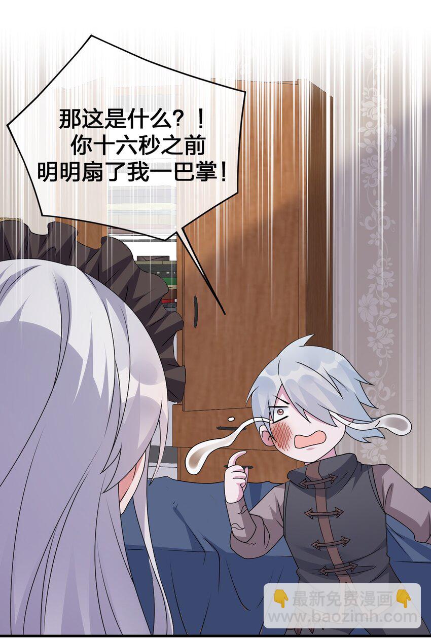 026 专职机制56