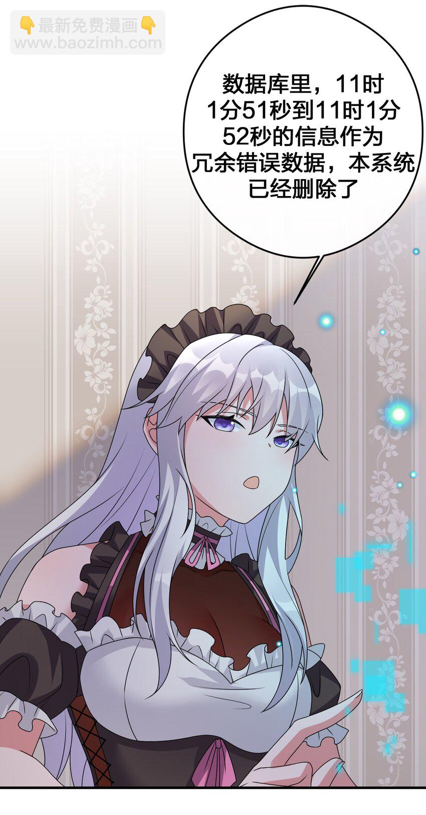 026 专职机制57