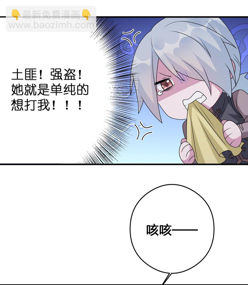 026 专职机制58