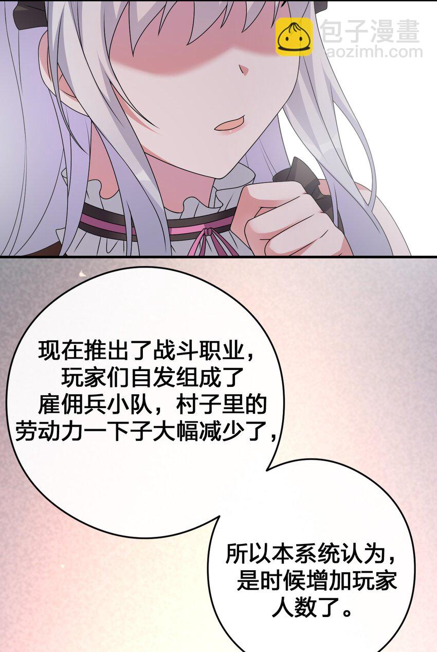 026 专职机制59