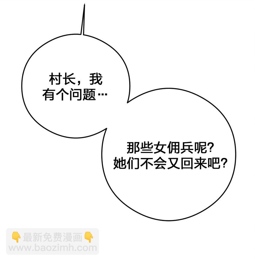 026 专职机制6