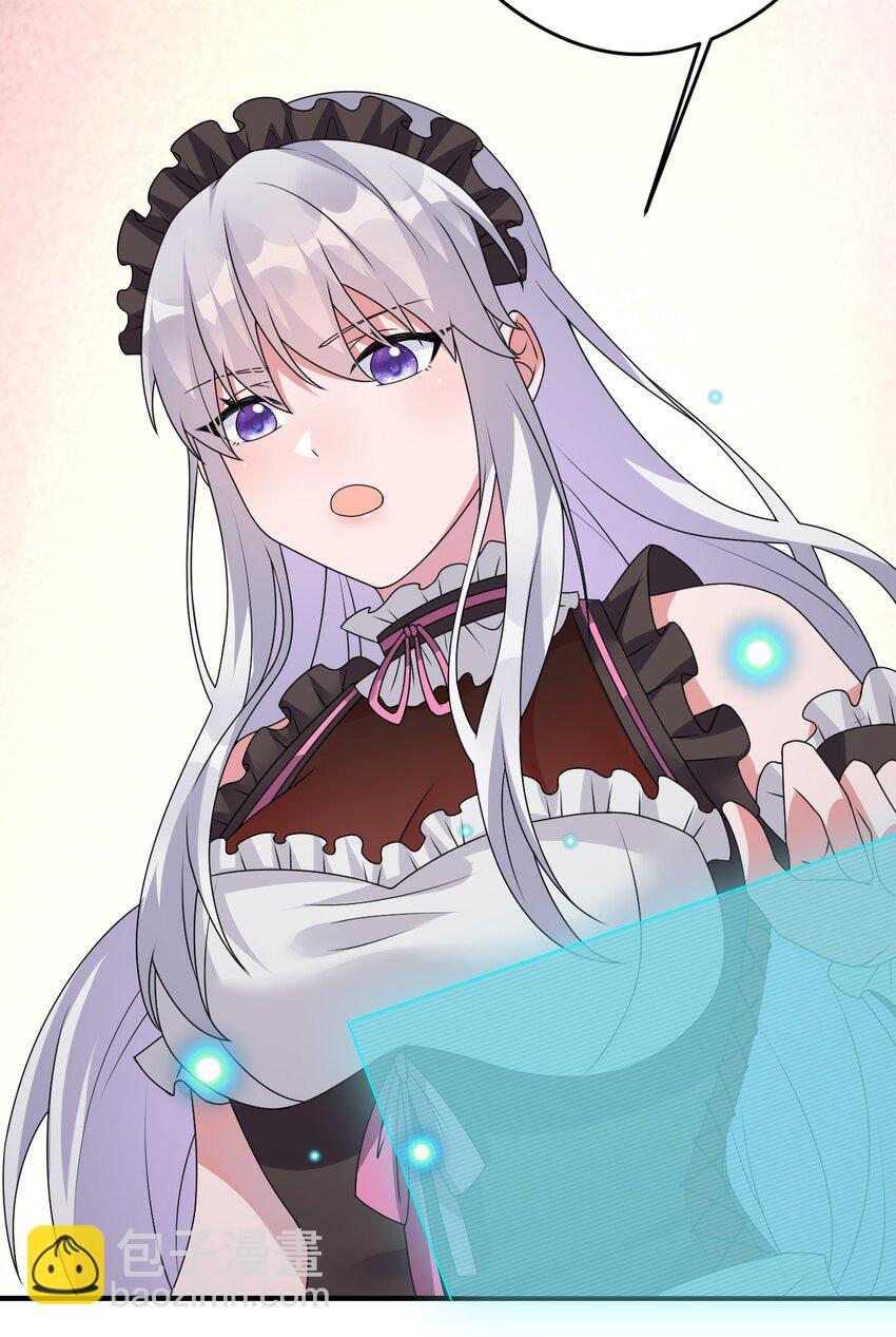 026 专职机制60