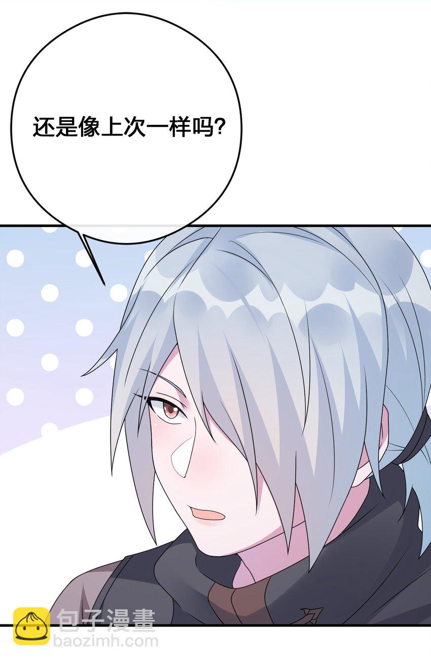 026 专职机制61