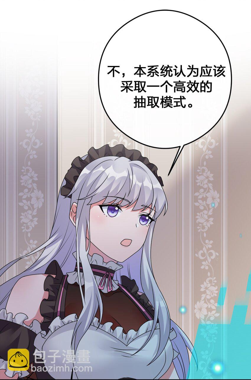 026 专职机制62