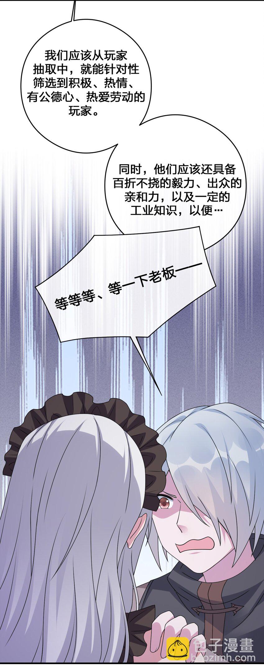 026 专职机制63