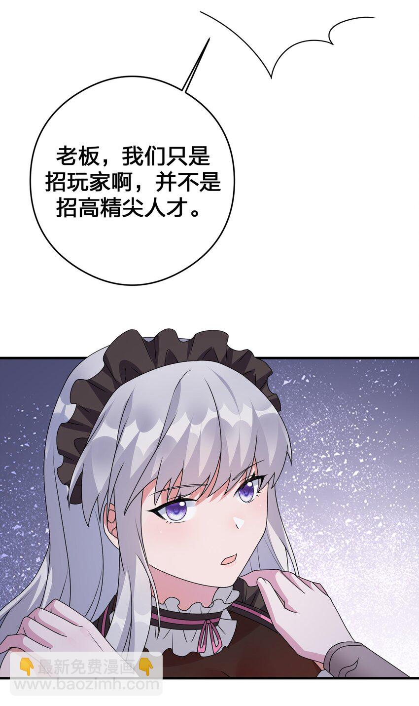 026 专职机制64