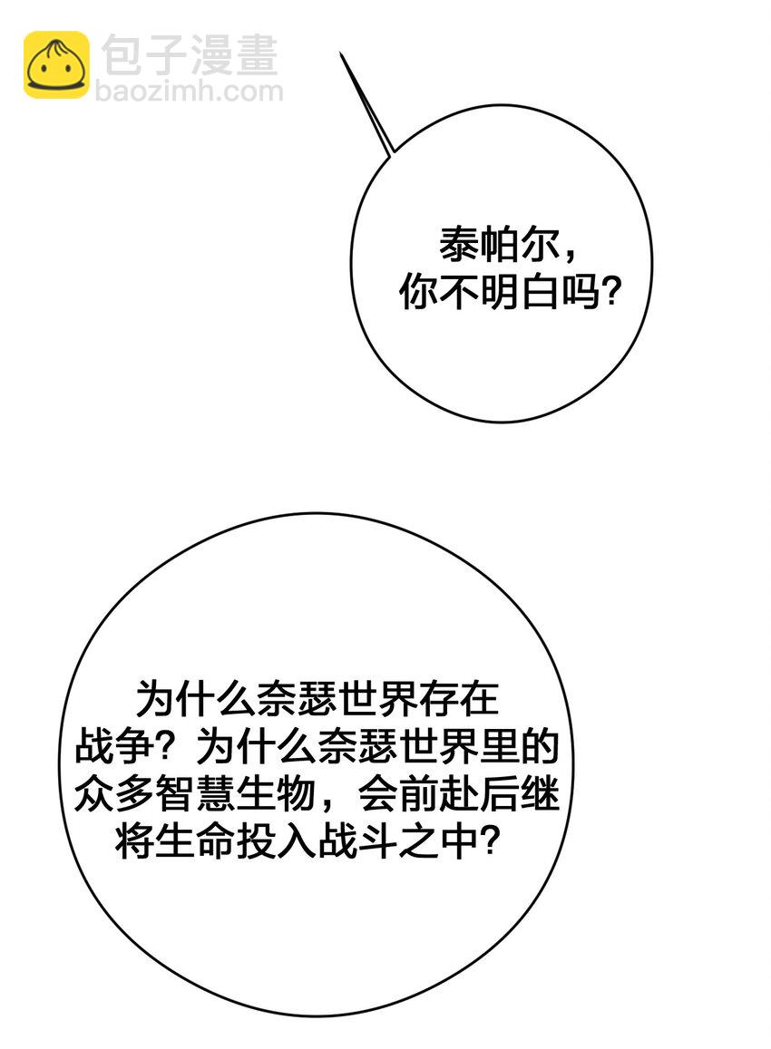 026 专职机制65
