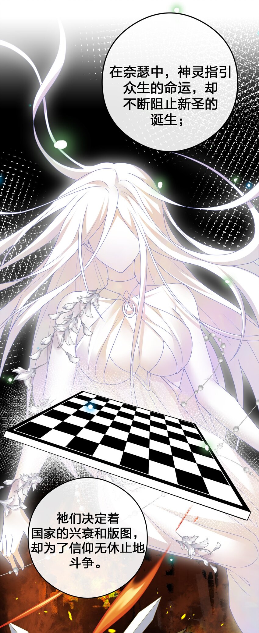 026 专职机制67