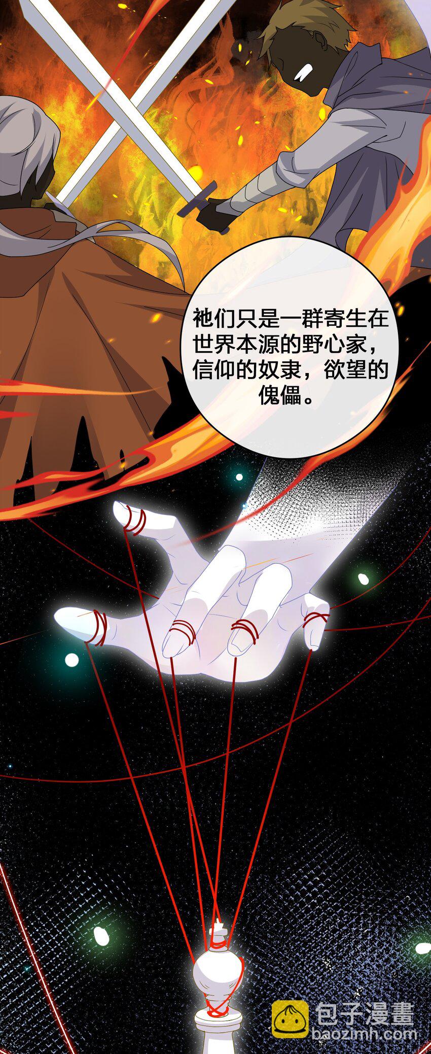 026 专职机制68