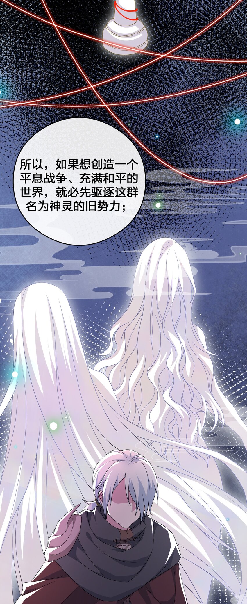 026 专职机制69