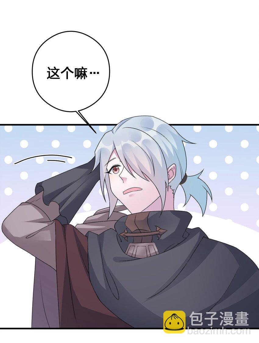 026 专职机制7