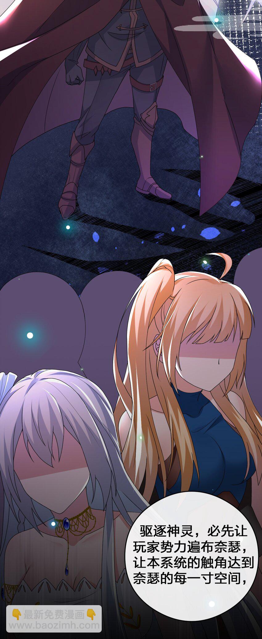 026 专职机制70