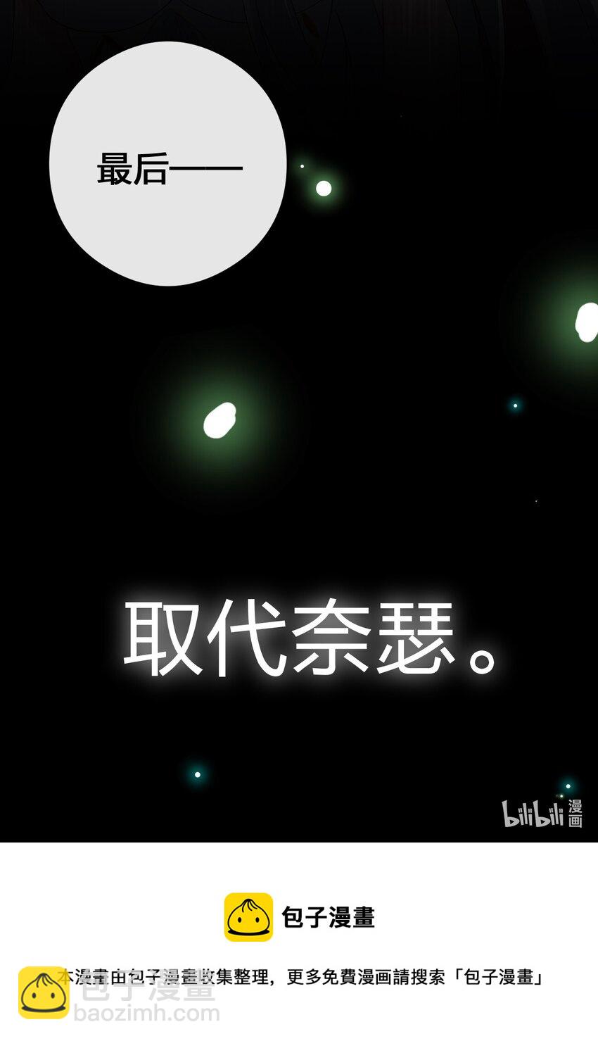 026 专职机制71