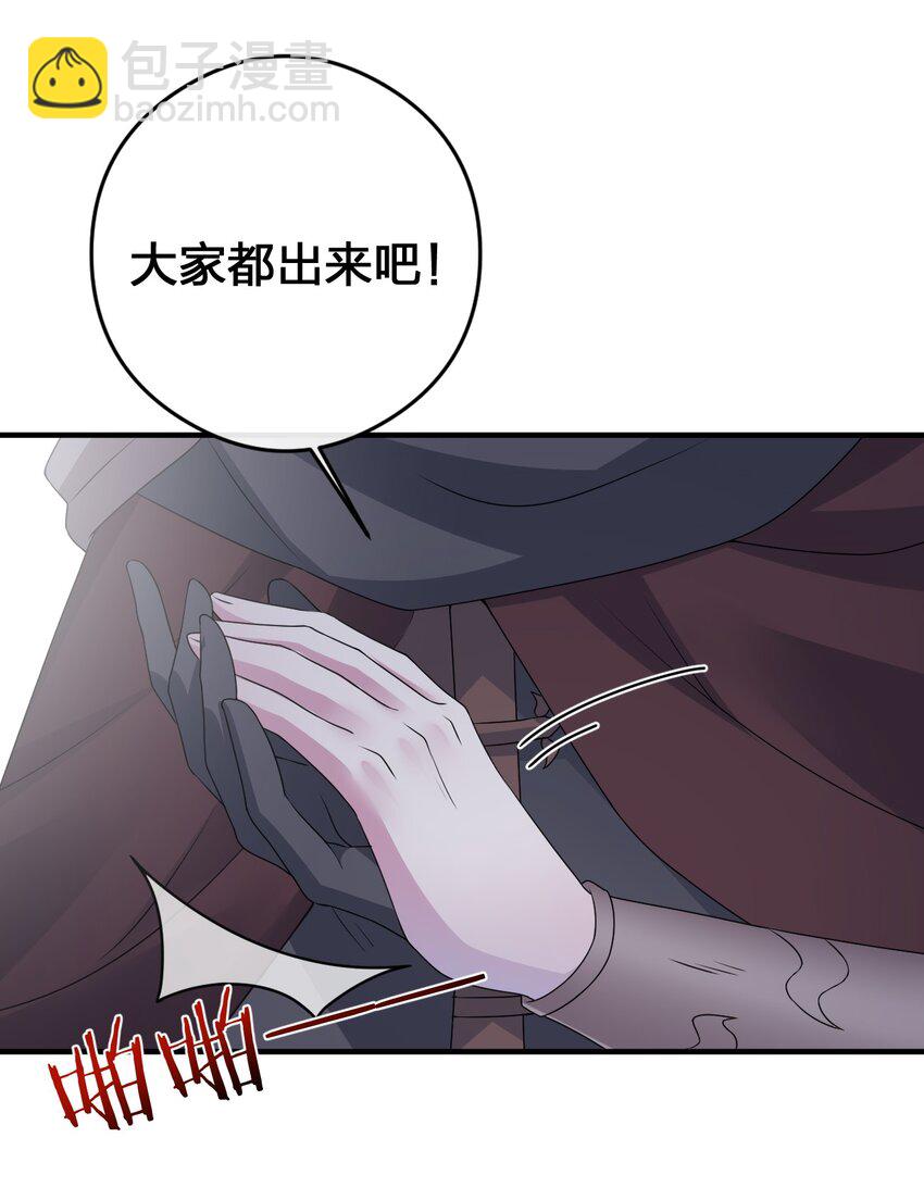026 专职机制8