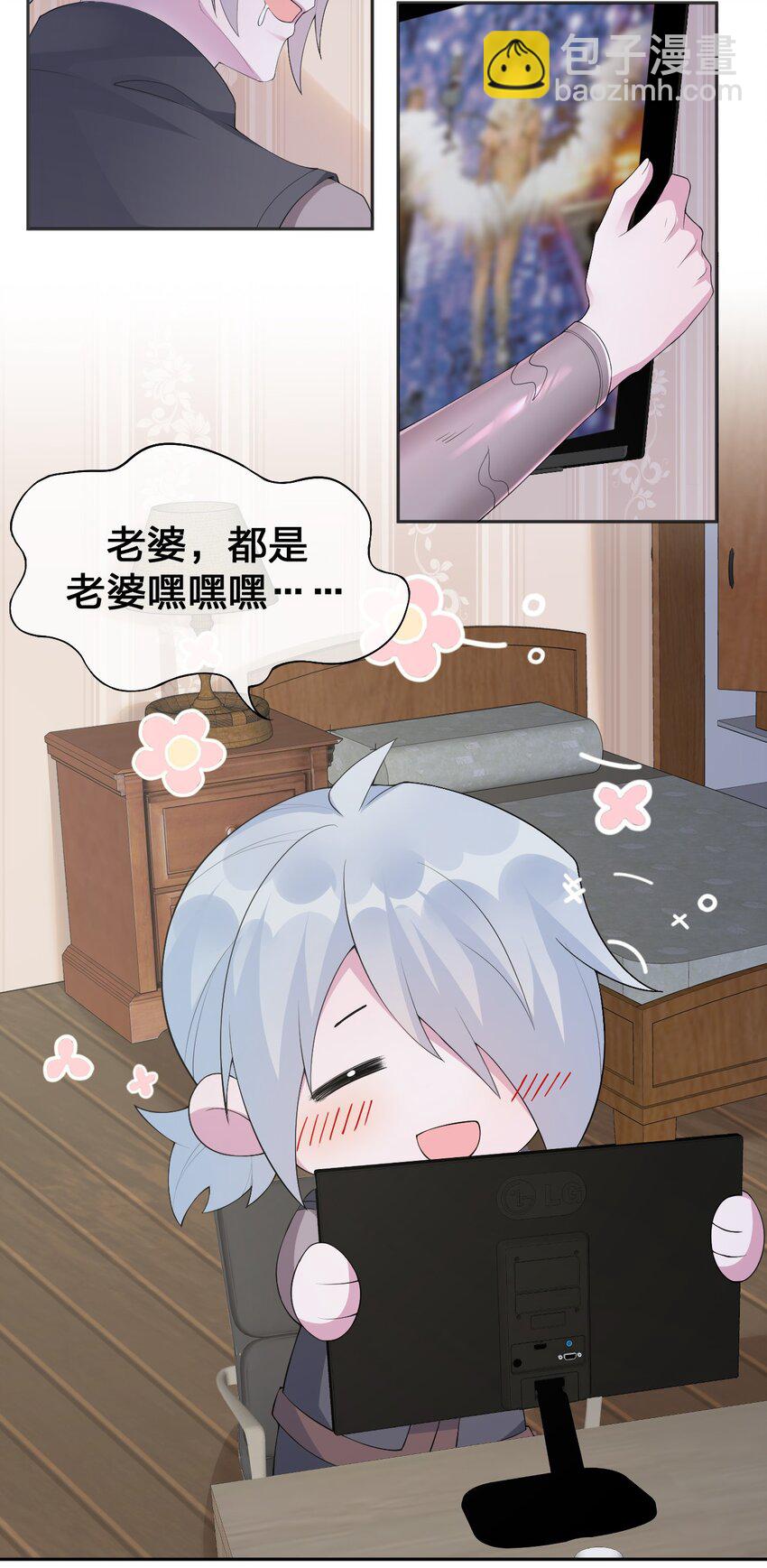 035 村长泰帕尔教你做人12