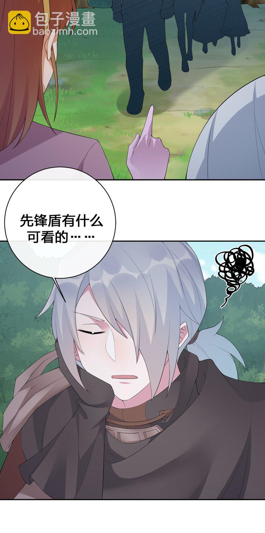 035 村长泰帕尔教你做人20