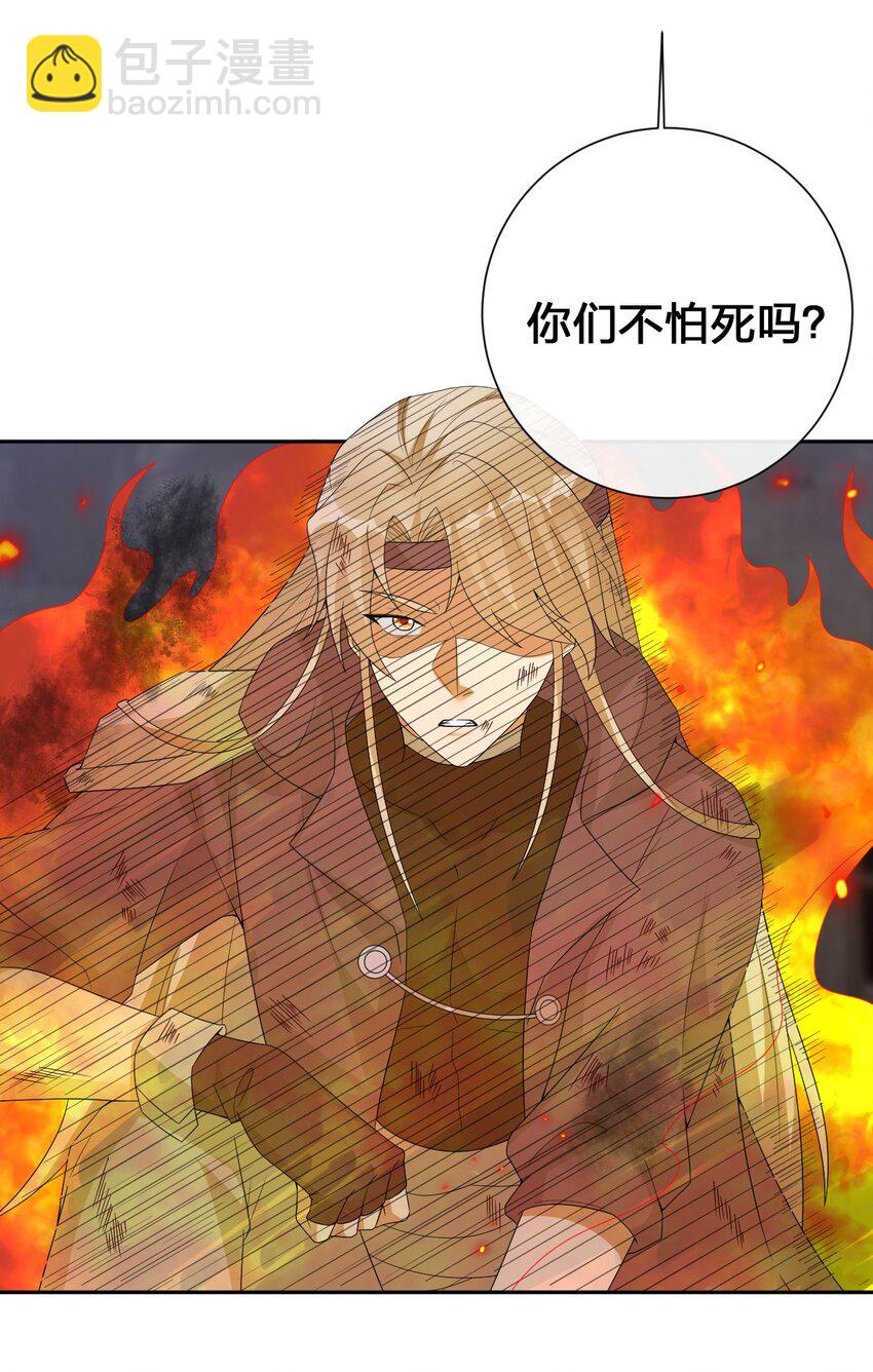 035 村长泰帕尔教你做人3