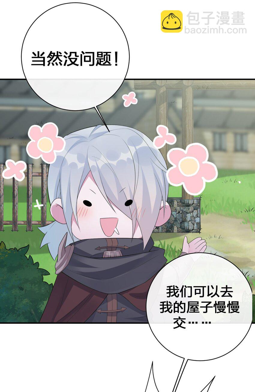 035 村长泰帕尔教你做人36
