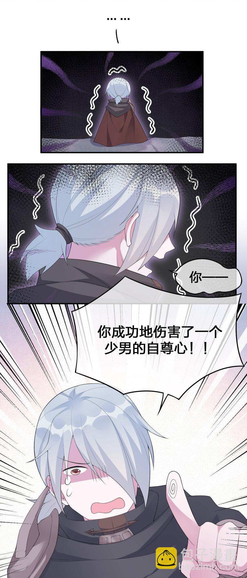 035 村长泰帕尔教你做人47
