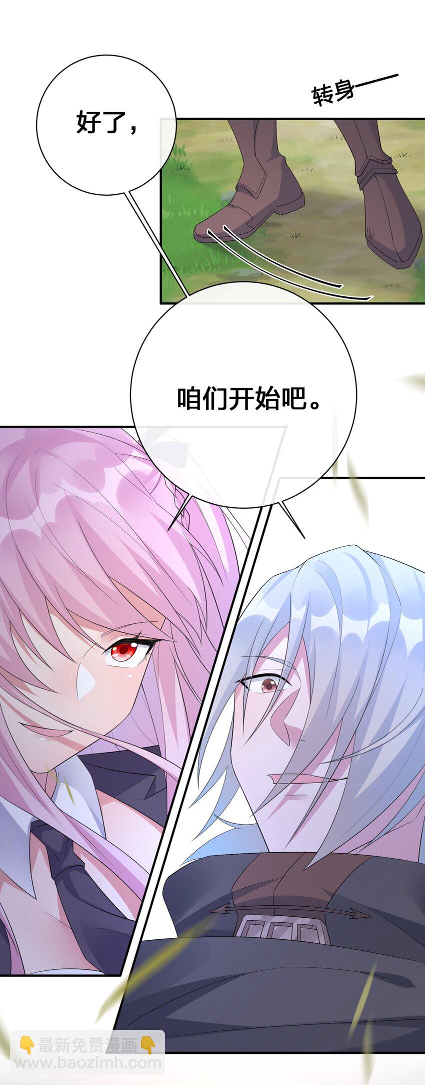 035 村长泰帕尔教你做人58