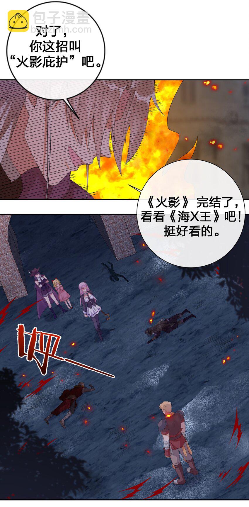035 村长泰帕尔教你做人6