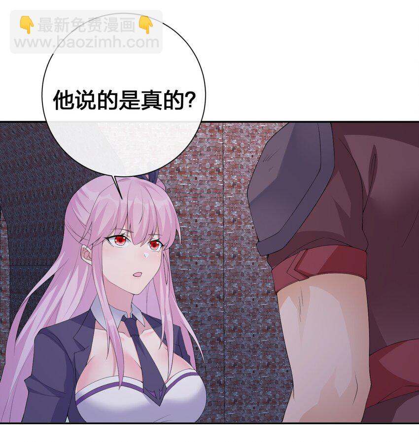035 村长泰帕尔教你做人7