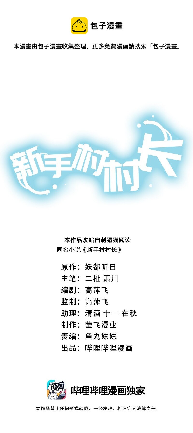 042 来做我的宠物吧0