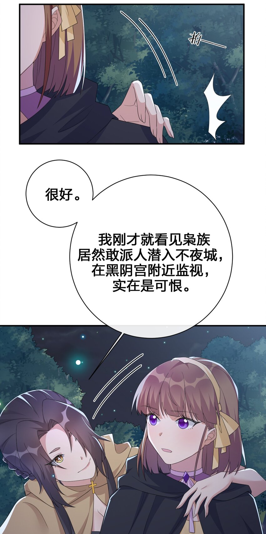 042 来做我的宠物吧16