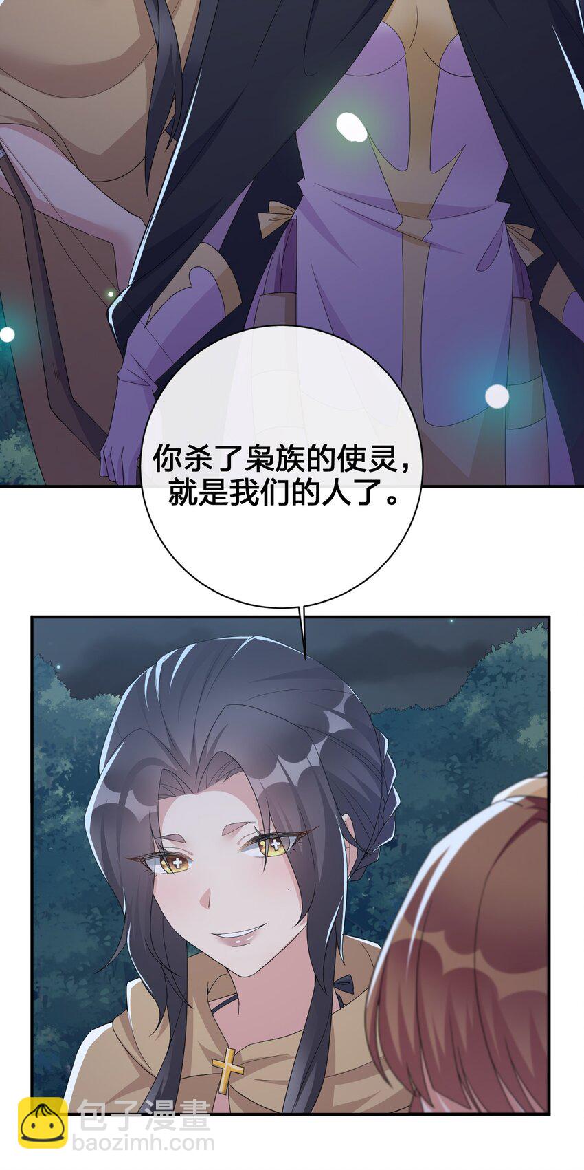 042 来做我的宠物吧17