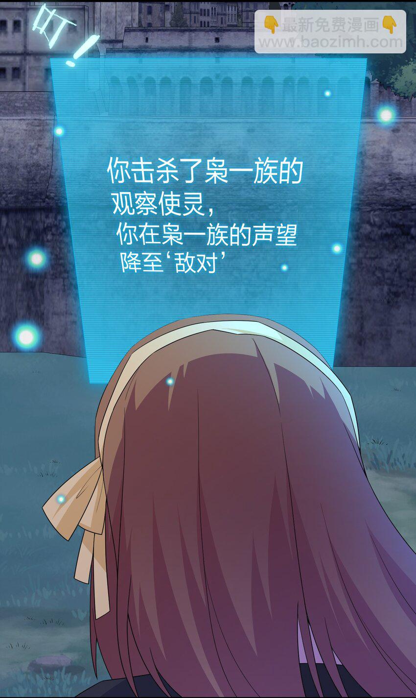 042 来做我的宠物吧19