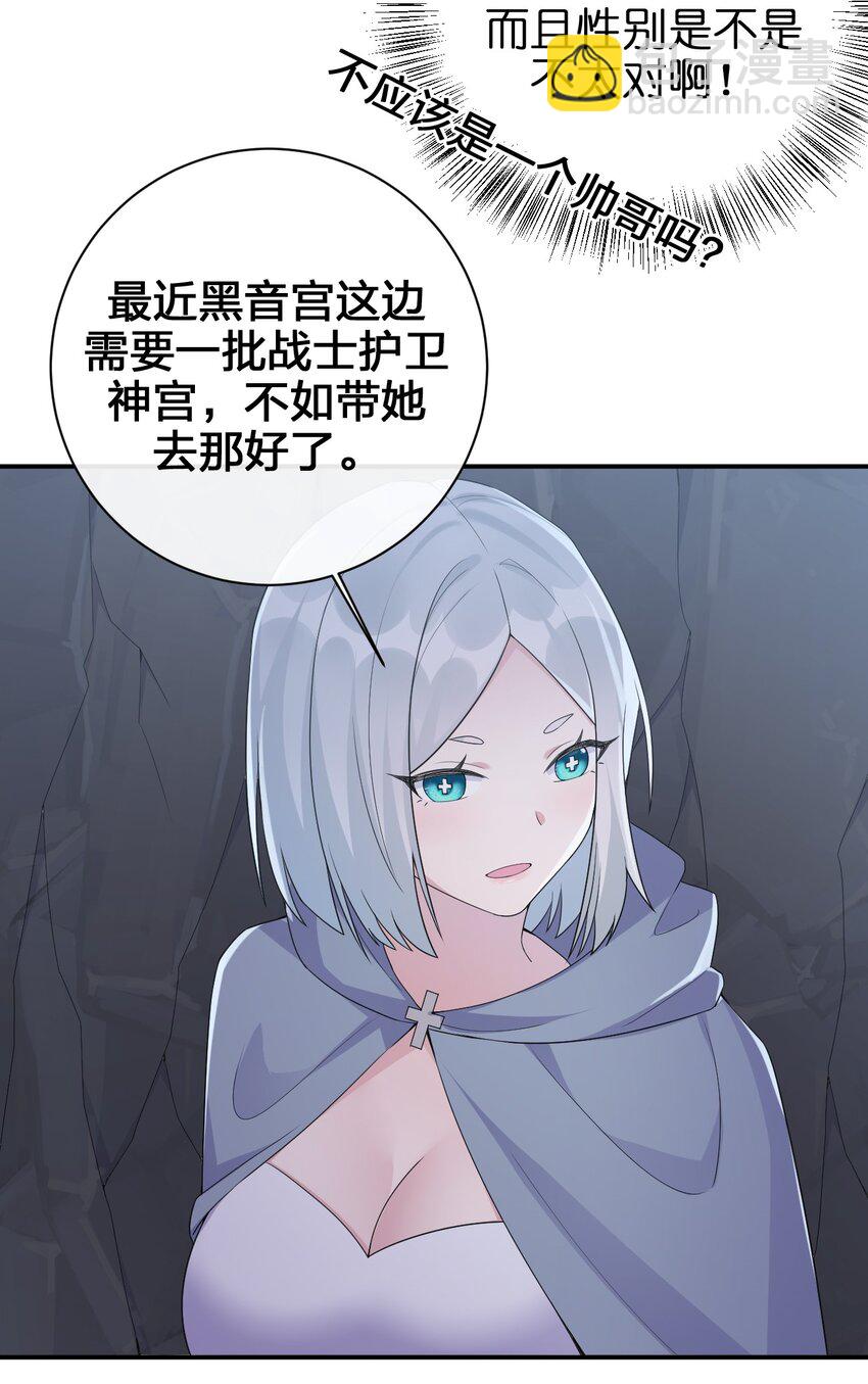 042 来做我的宠物吧2