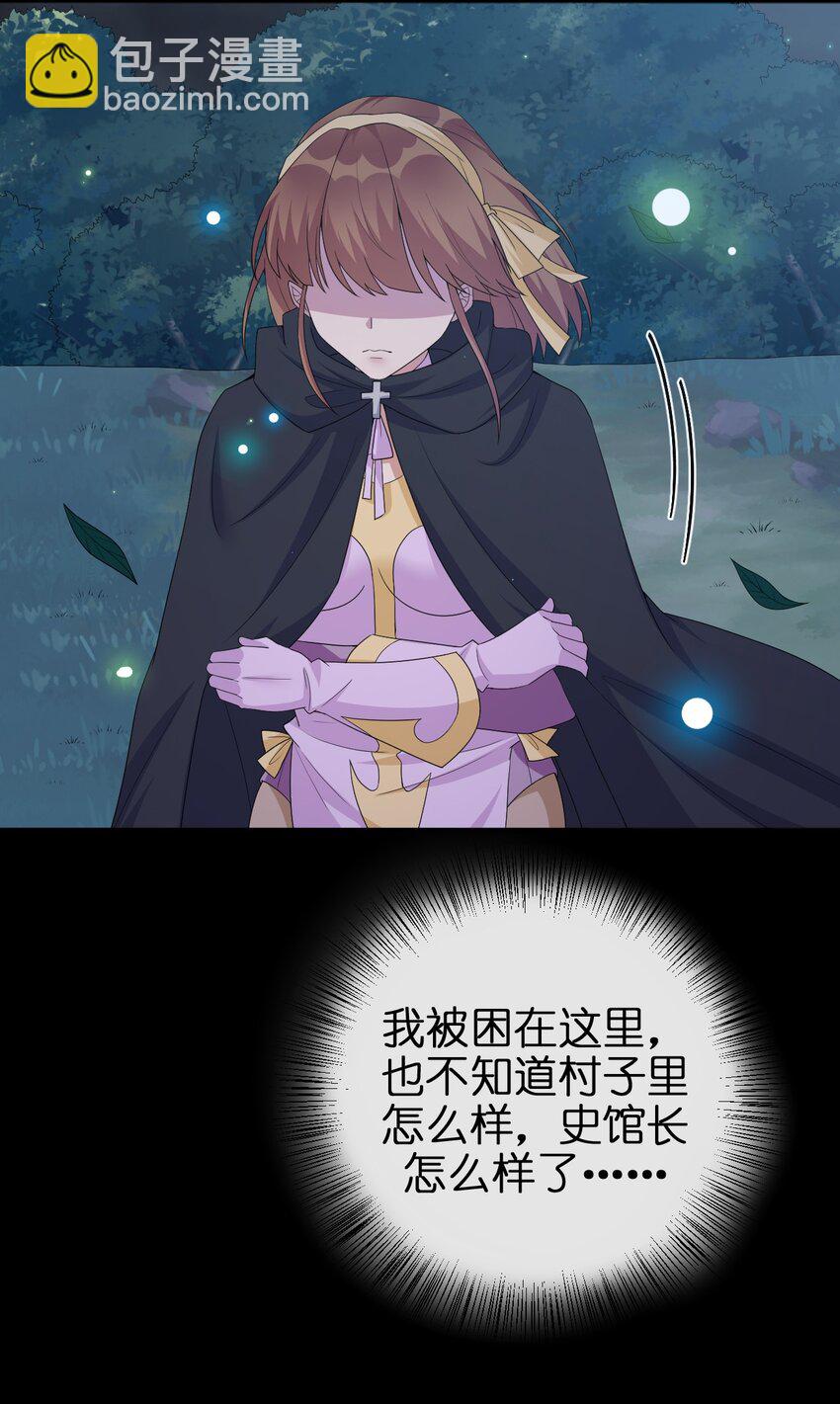 042 来做我的宠物吧20