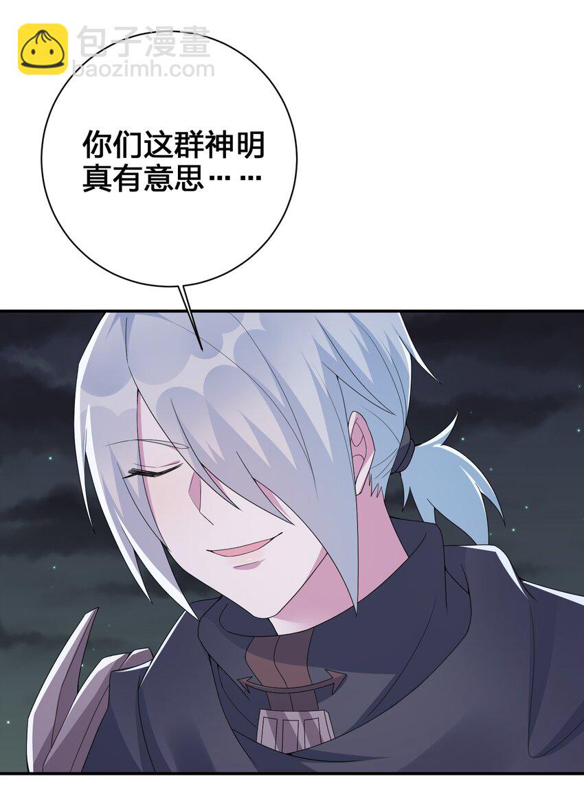 042 来做我的宠物吧28